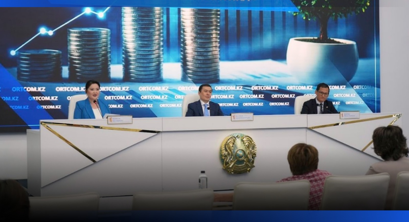 Image for В Казахстане совершенствуется система поддержки инвесторов